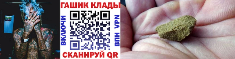 Купить Аткарск СОЛЬ Кокаин Мефедрон АМФЕТАМИН ГАШ MDMA Конопля Псилоцибиновые грибы