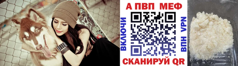Alpha-PVP СК  Аткарск 
