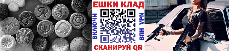 ЭКСТАЗИ диски  где можно купить наркотик  Аткарск 