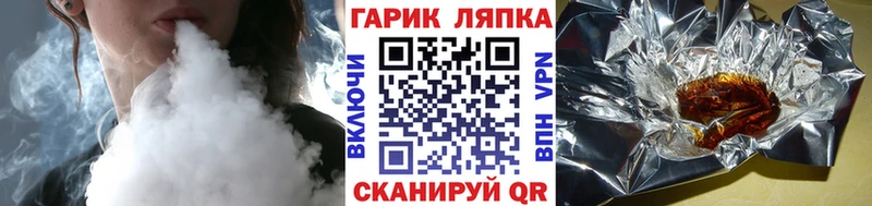 наркота Аткарск ГАШИШ Cannabis