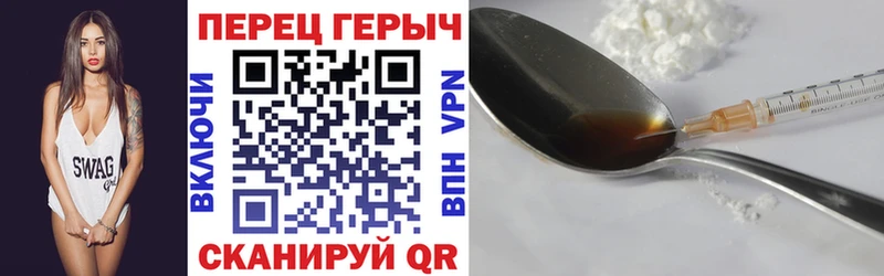 Героин гречка  где купить   Аткарск 