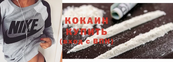 синтетический гашиш Абдулино