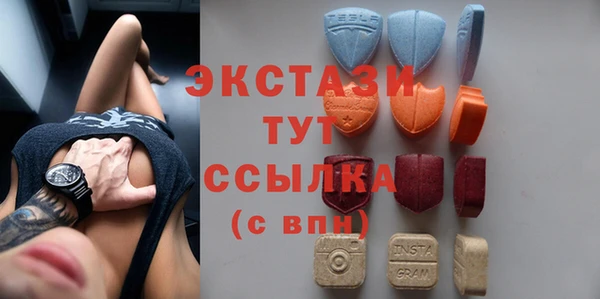 ECSTASY Абаза