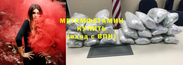 ECSTASY Абаза