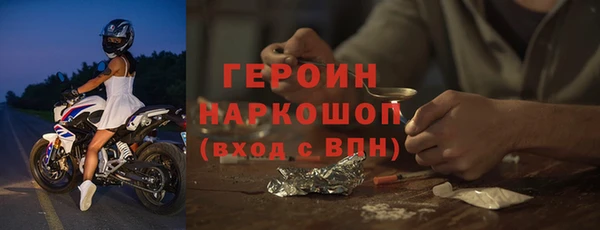 синтетический гашиш Абдулино