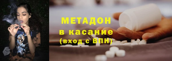МДМА Абинск