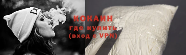 синтетический гашиш Абдулино