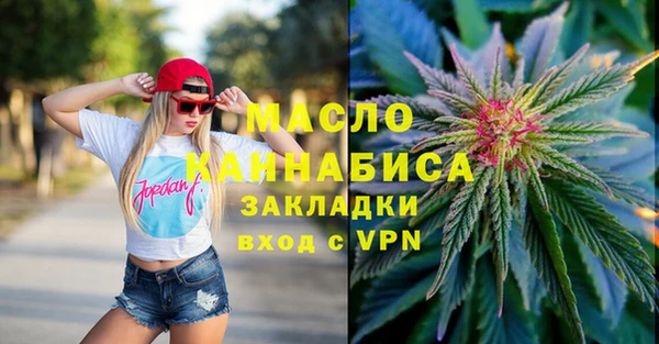 МДМА Абинск