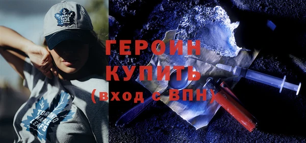 МДМА Абинск
