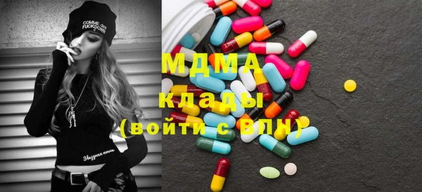 МДМА Абинск