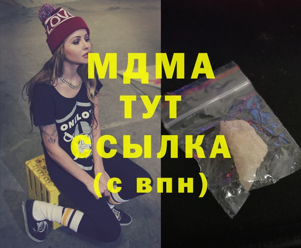 синтетический гашиш Абдулино