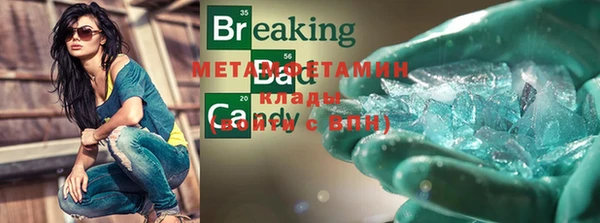 ECSTASY Абаза