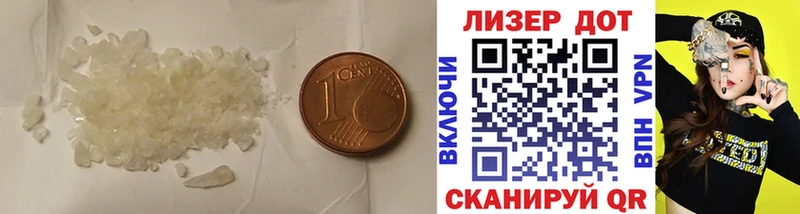 ЛСД экстази ecstasy  Аткарск 