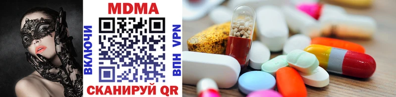 MDMA VHQ  что такое наркотик  Аткарск 