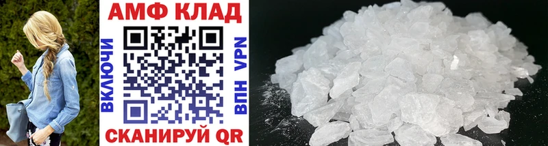 МЕТАМФЕТАМИН Methamphetamine  Аткарск 