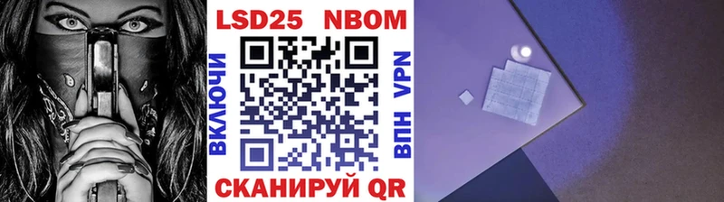 Наркотические марки 1500мкг  где купить наркоту  Аткарск 